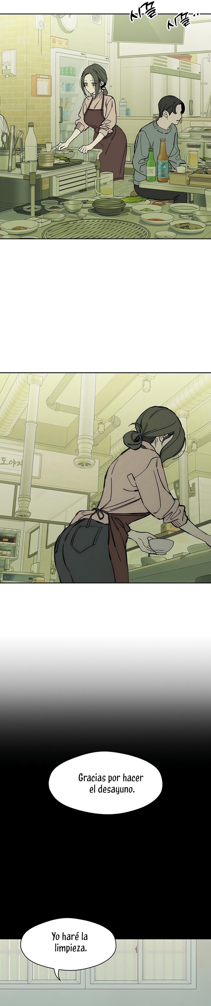 Lágrimas por una flor marchita Capítulo 41 - Página 25