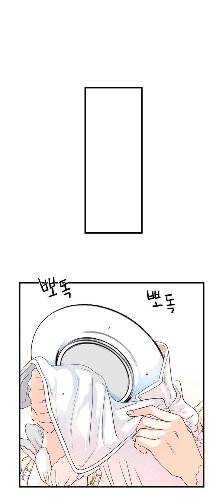 El príncipe problemático Capítulo 1 - Página 54