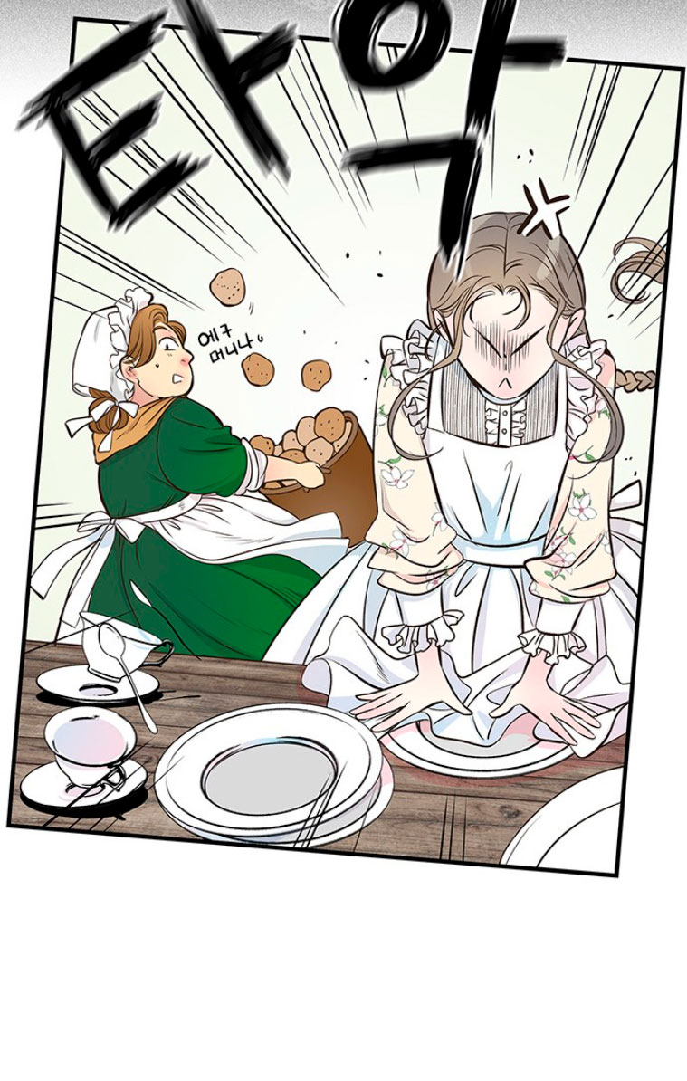 El príncipe problemático Capítulo 1 - Página 60