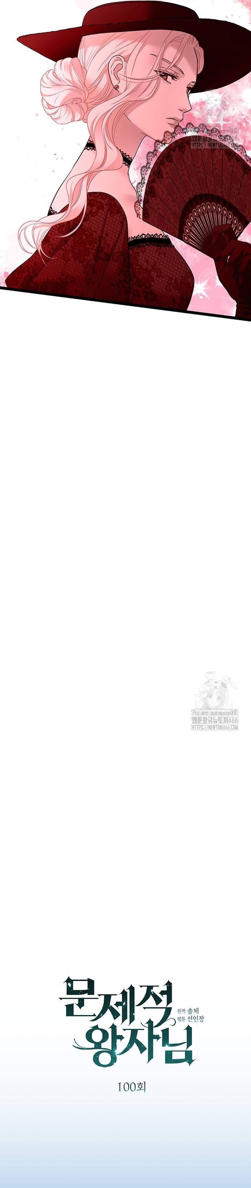 El príncipe problemático Capítulo 100 - Página 6