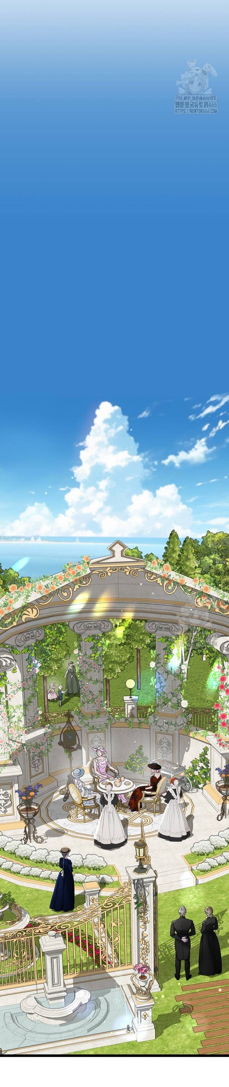 El príncipe problemático Capítulo 100 - Página 7