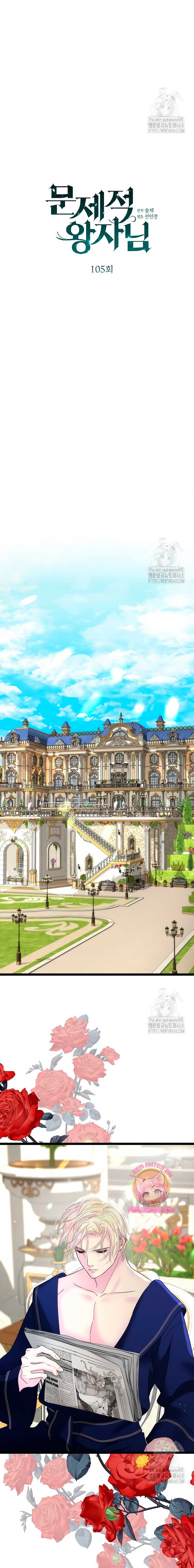 El príncipe problemático Capítulo 105 - Página 10