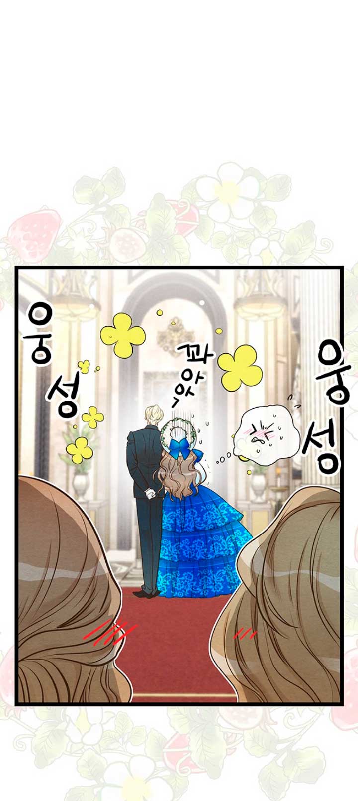 El príncipe problemático Capítulo 11 - Página 56