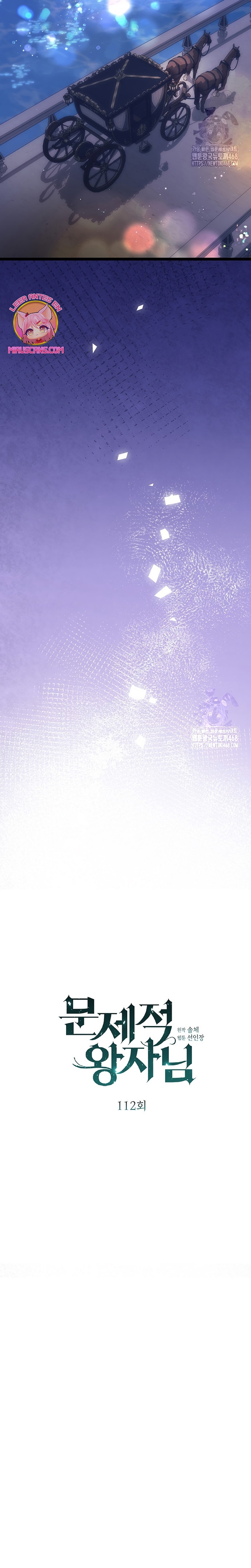 El príncipe problemático Capítulo 112 - Página 23