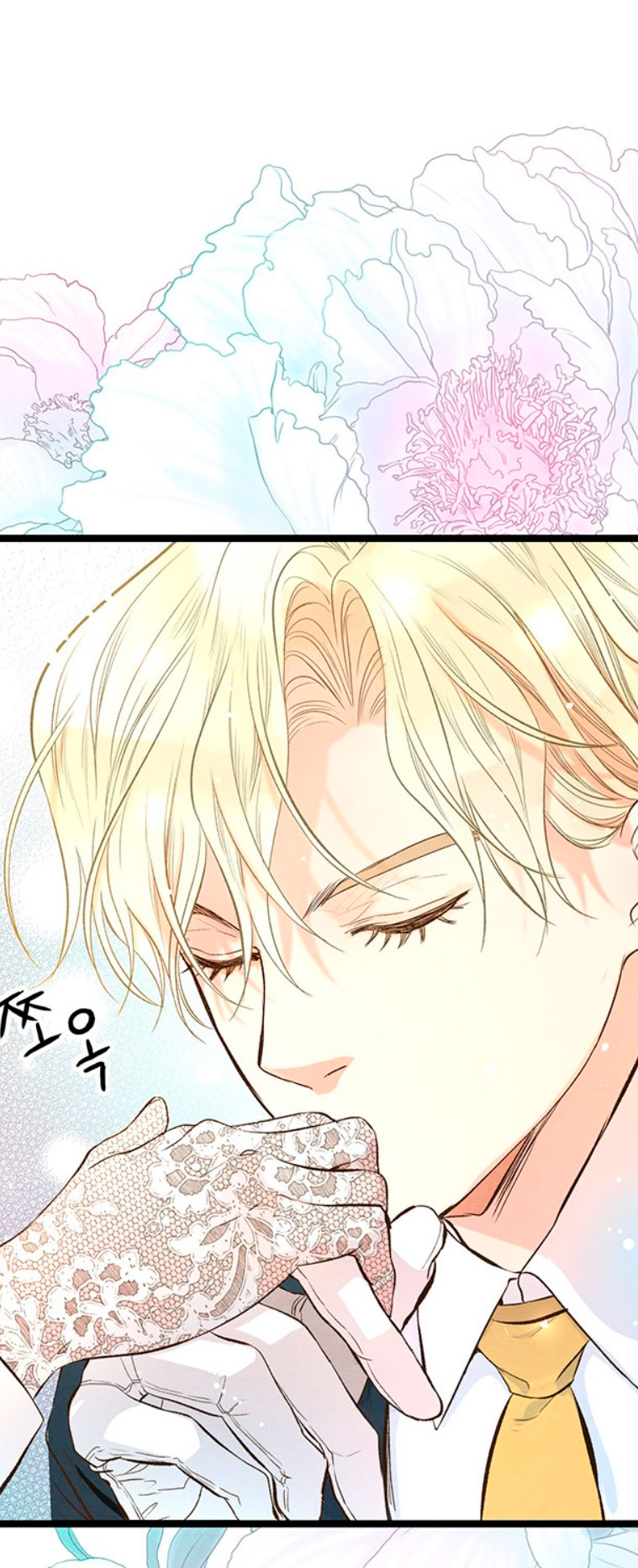 El príncipe problemático Capítulo 12 - Página 13