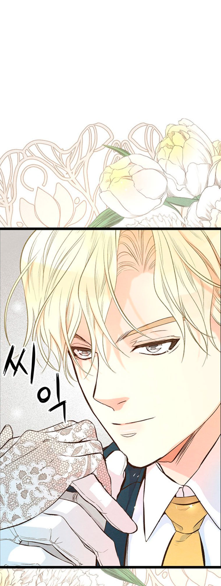 El príncipe problemático Capítulo 12 - Página 16