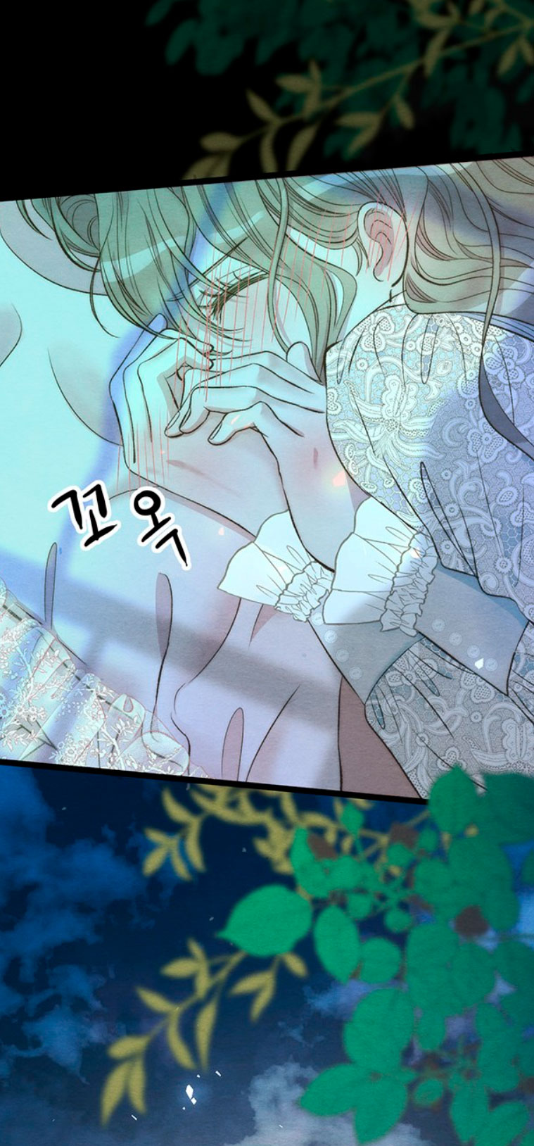 El príncipe problemático Capítulo 12 - Página 74