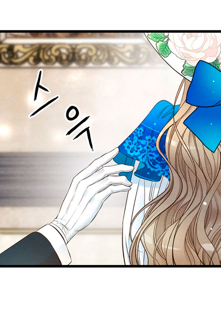 El príncipe problemático Capítulo 12 - Página 9