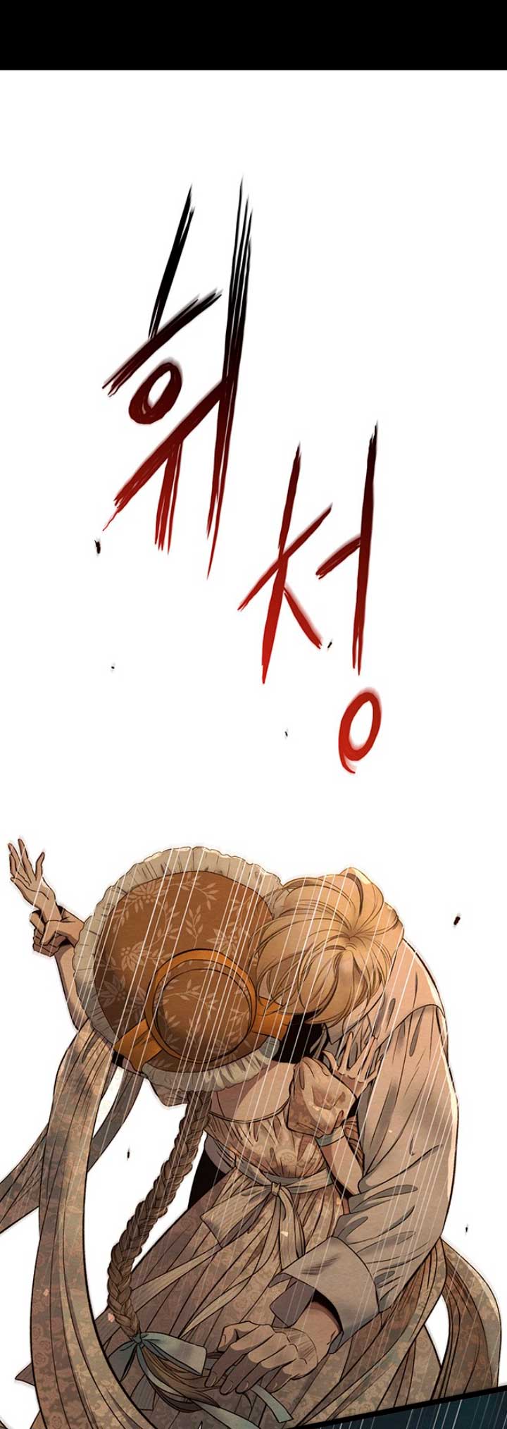 El príncipe problemático Capítulo 13 - Página 47