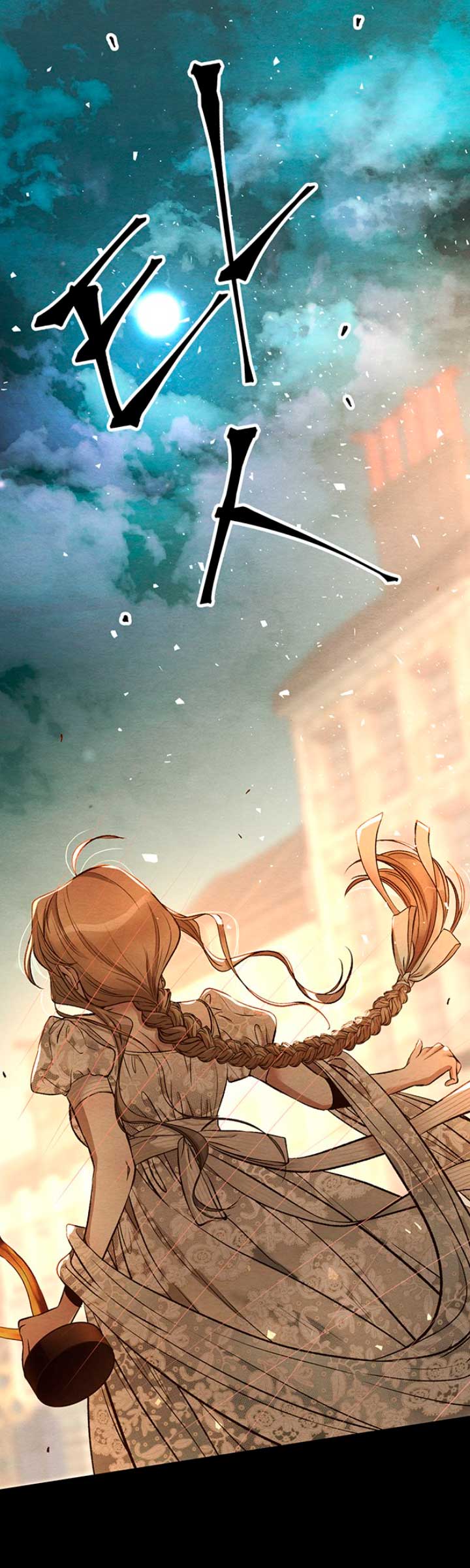 El príncipe problemático Capítulo 13 - Página 62