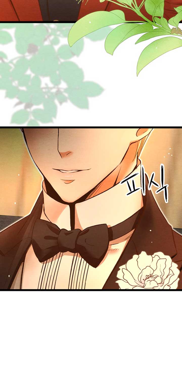 El príncipe problemático Capítulo 14 - Página 71