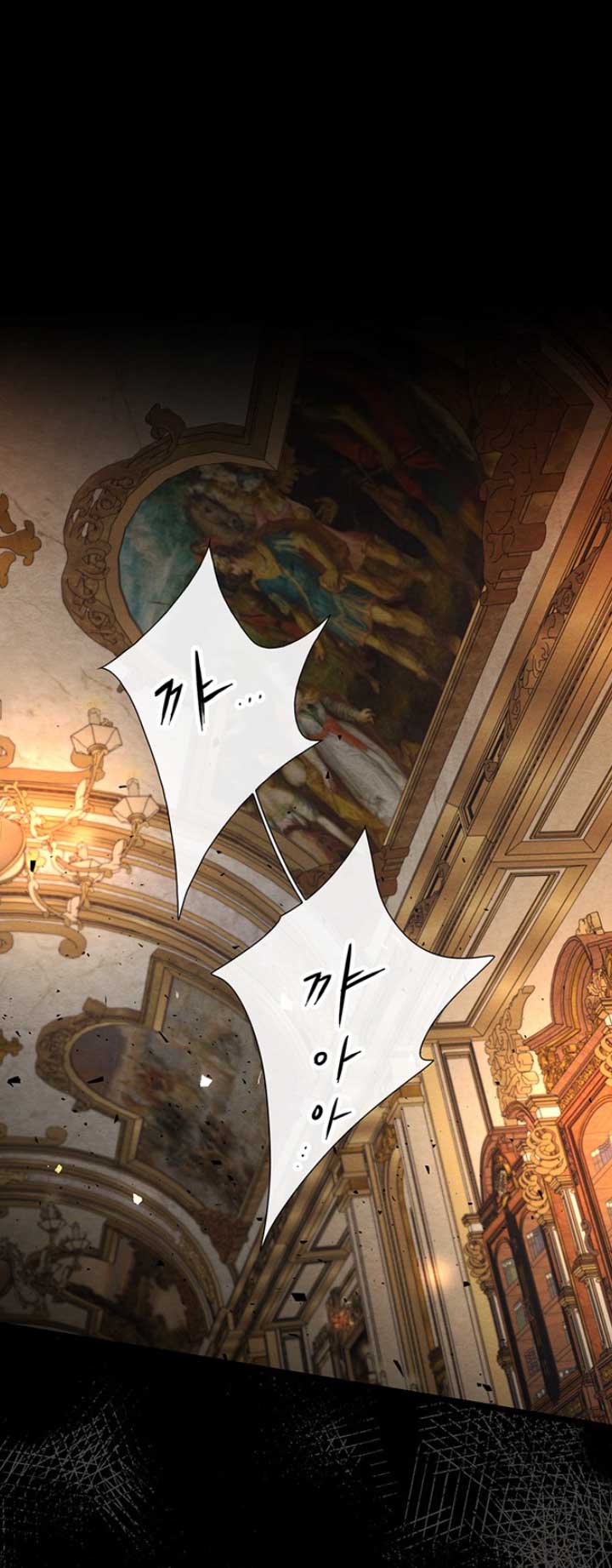 El príncipe problemático Capítulo 17 - Página 19