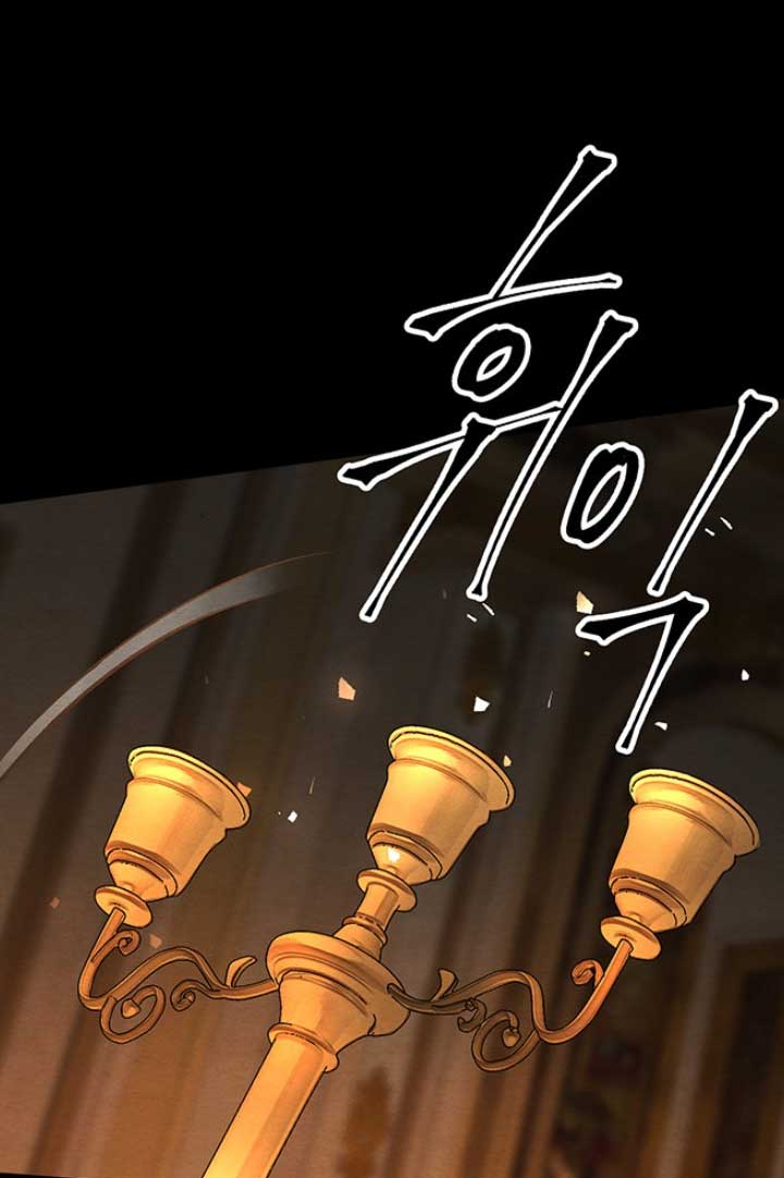 El príncipe problemático Capítulo 17 - Página 63