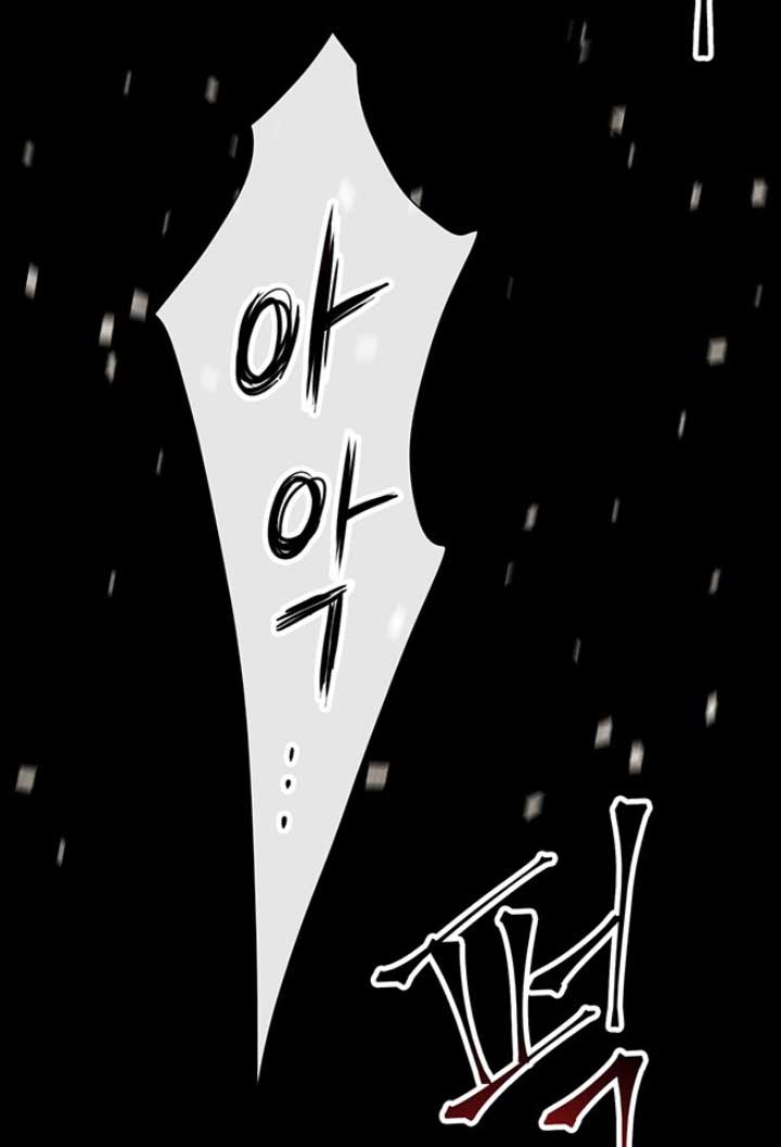 El príncipe problemático Capítulo 17 - Página 65