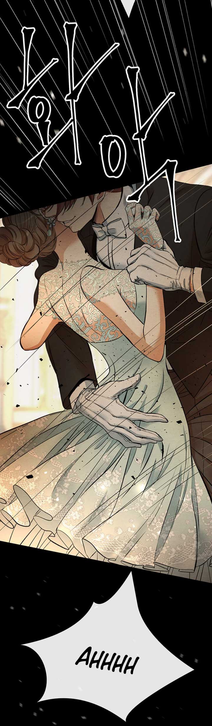 El príncipe problemático Capítulo 17 - Página 7