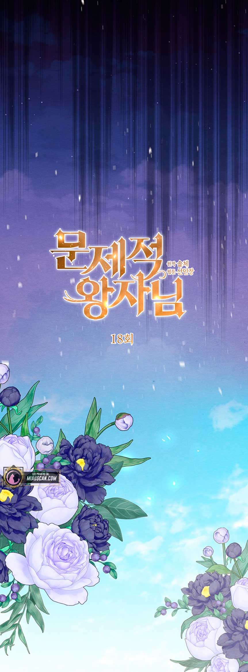 El príncipe problemático Capítulo 18 - Página 12