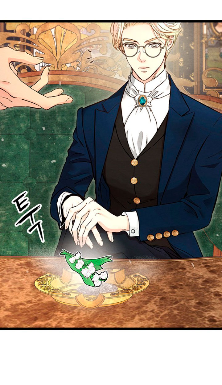 El príncipe problemático Capítulo 19 - Página 8