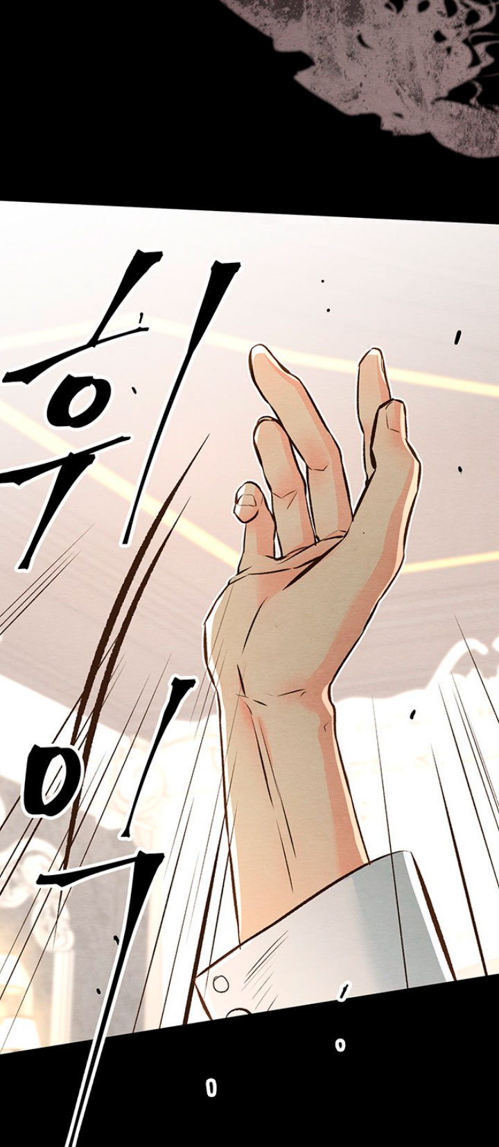 El príncipe problemático Capítulo 19 - Página 80