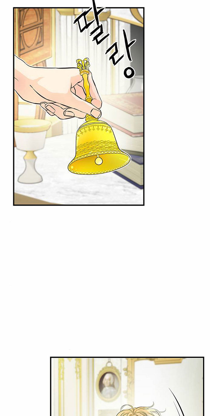 El príncipe problemático Capítulo 2 - Página 11