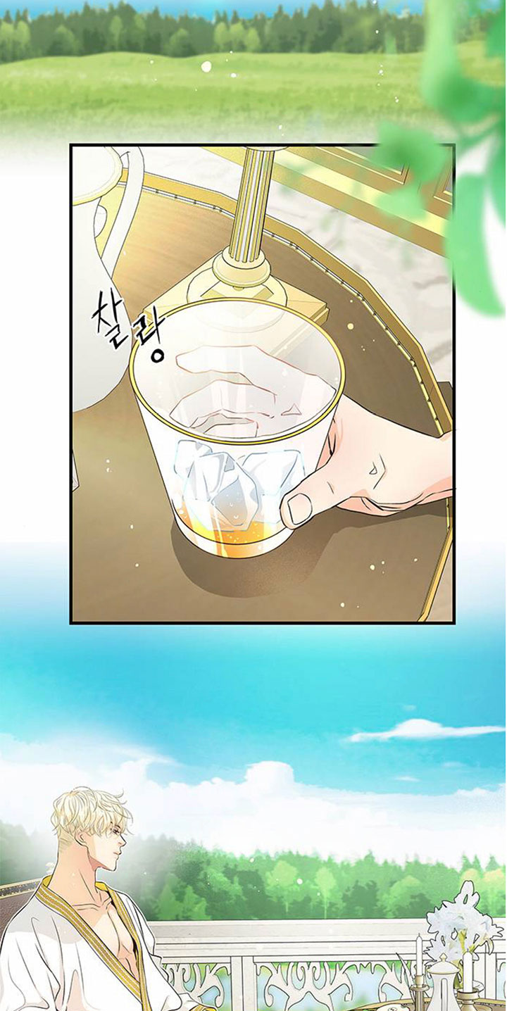 El príncipe problemático Capítulo 2 - Página 25