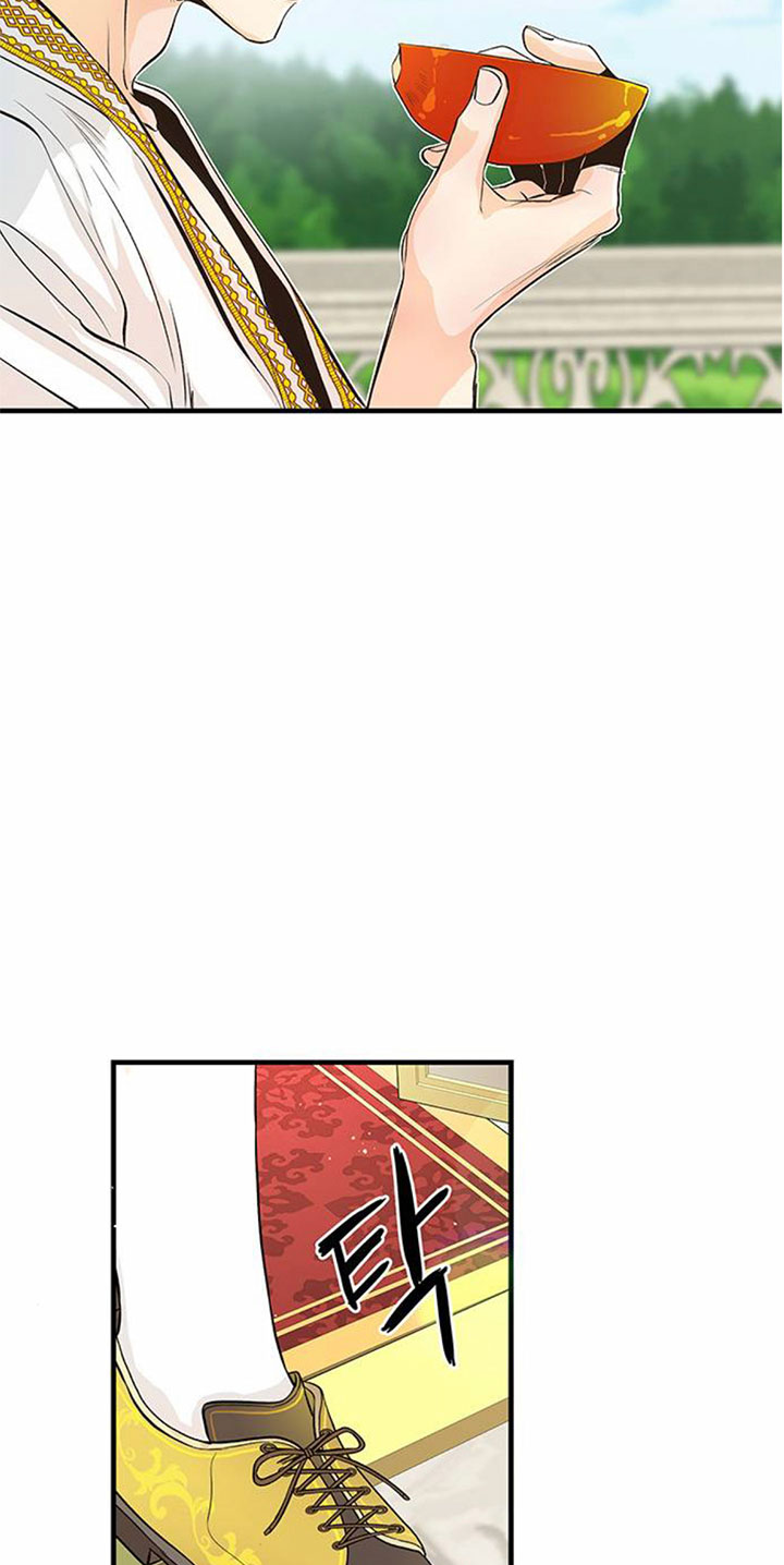 El príncipe problemático Capítulo 2 - Página 29