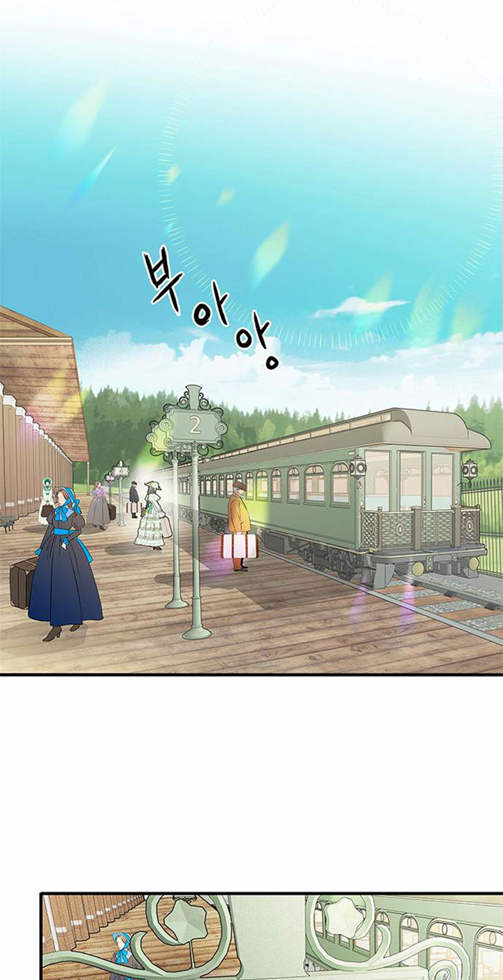 El príncipe problemático Capítulo 2 - Página 56