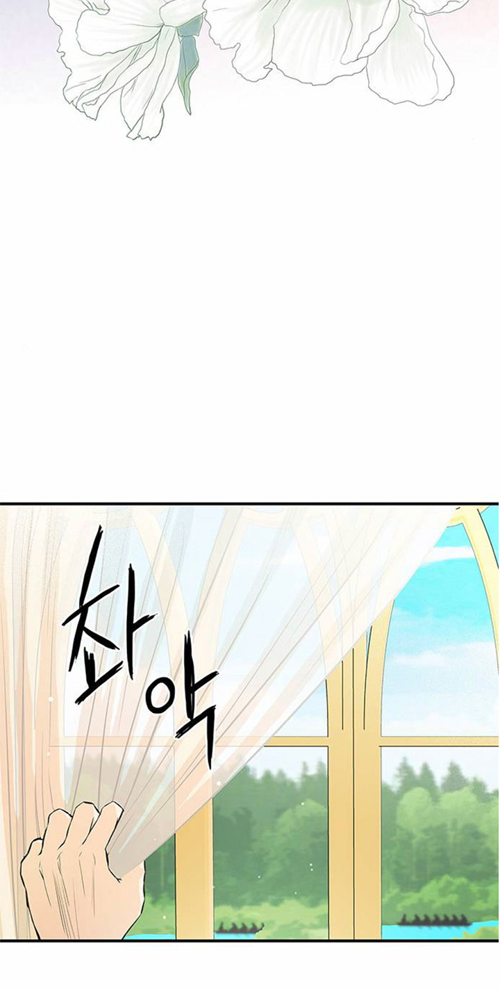 El príncipe problemático Capítulo 2 - Página 7