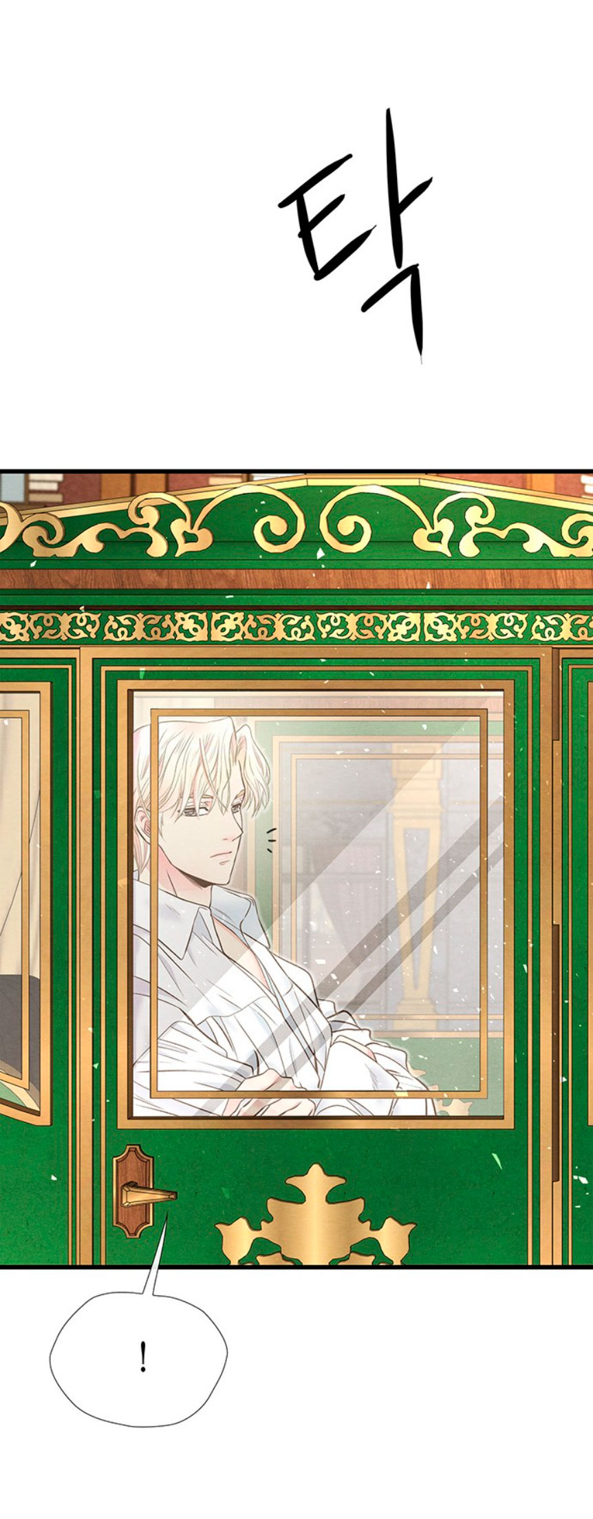 El príncipe problemático Capítulo 21 - Página 39