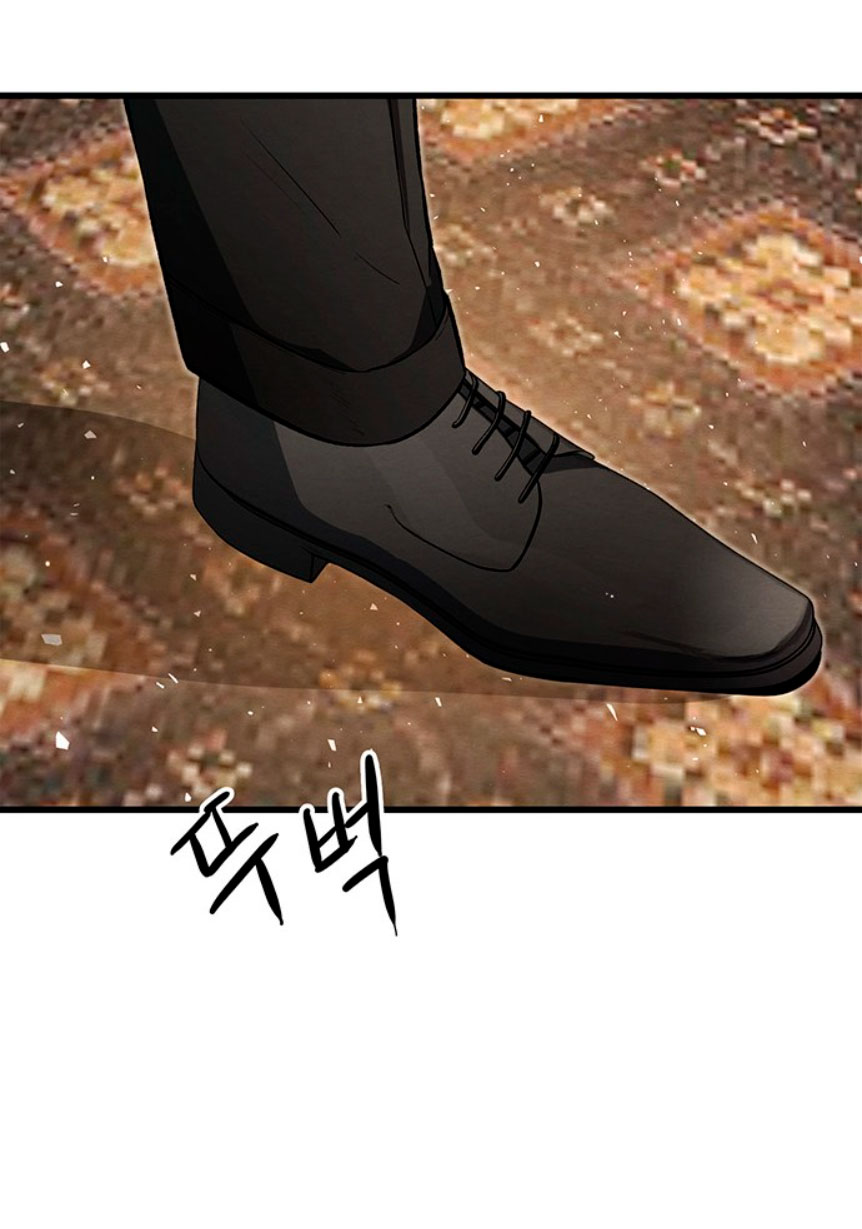 El príncipe problemático Capítulo 21 - Página 5