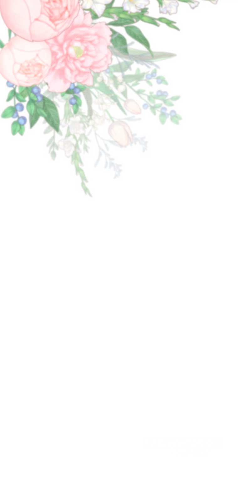 El príncipe problemático Capítulo 22 - Página 73