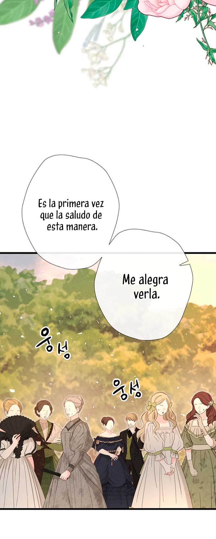 El príncipe problemático Capítulo 23 - Página 19