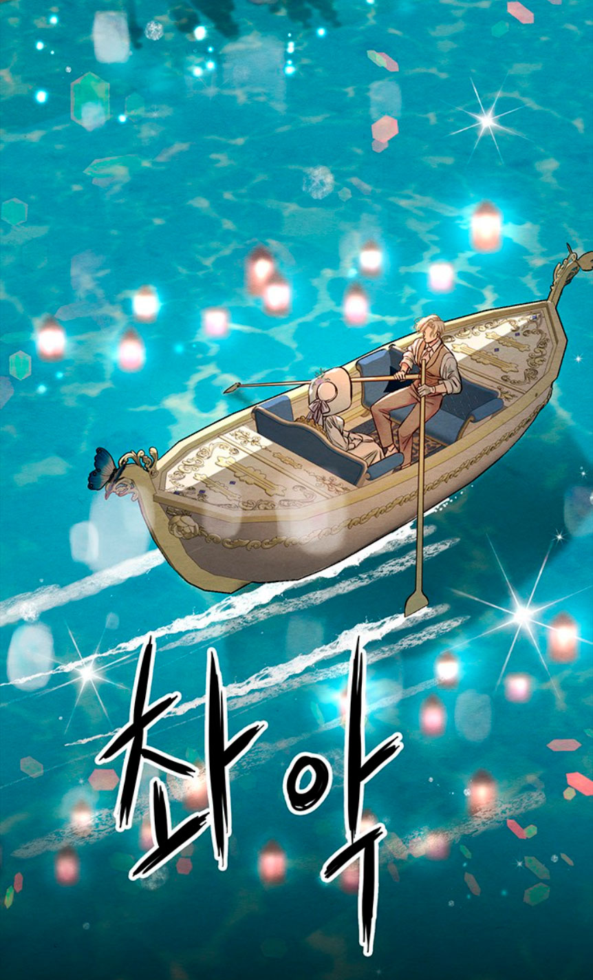 El príncipe problemático Capítulo 24 - Página 49