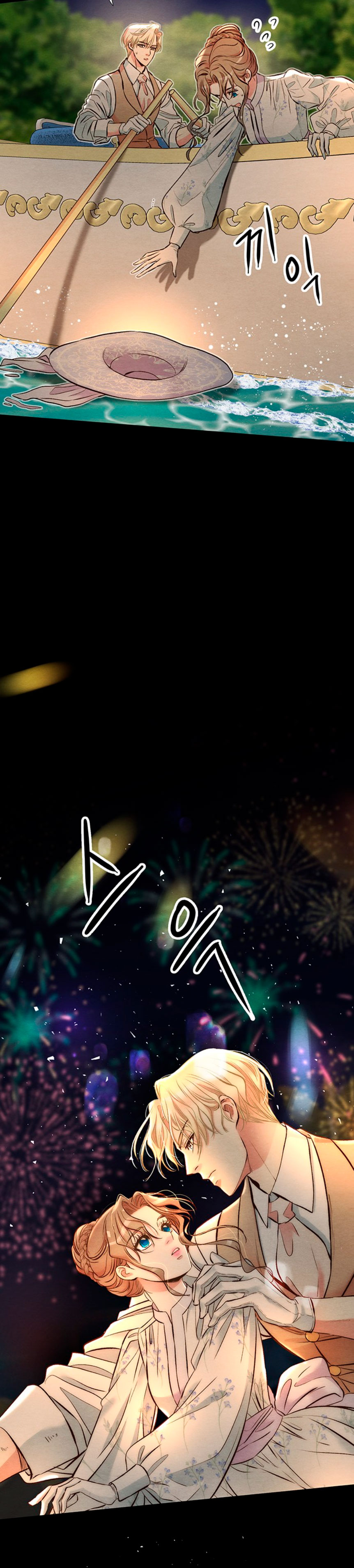 El príncipe problemático Capítulo 25 - Página 33