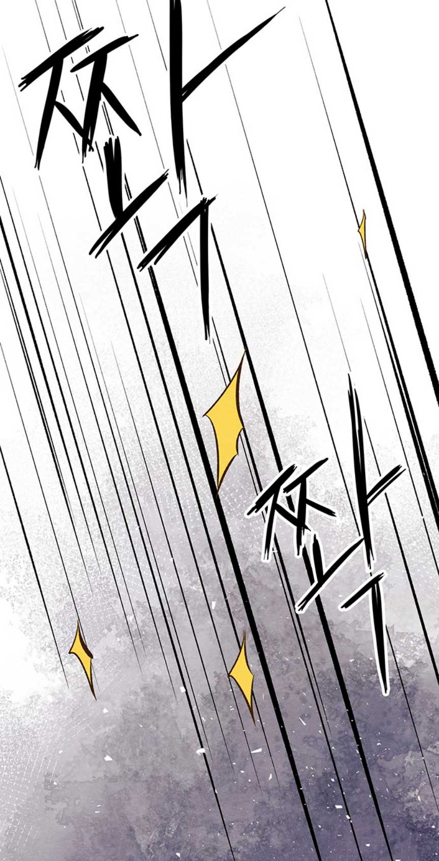 El príncipe problemático Capítulo 26 - Página 49