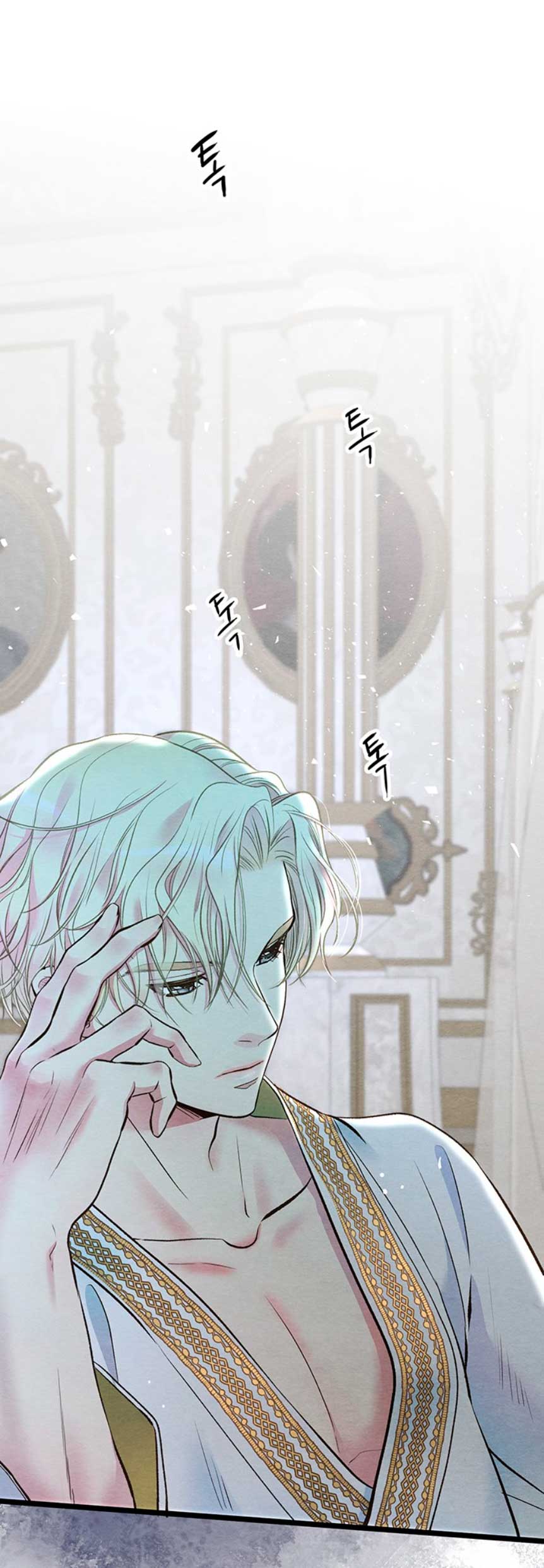 El príncipe problemático Capítulo 26 - Página 65