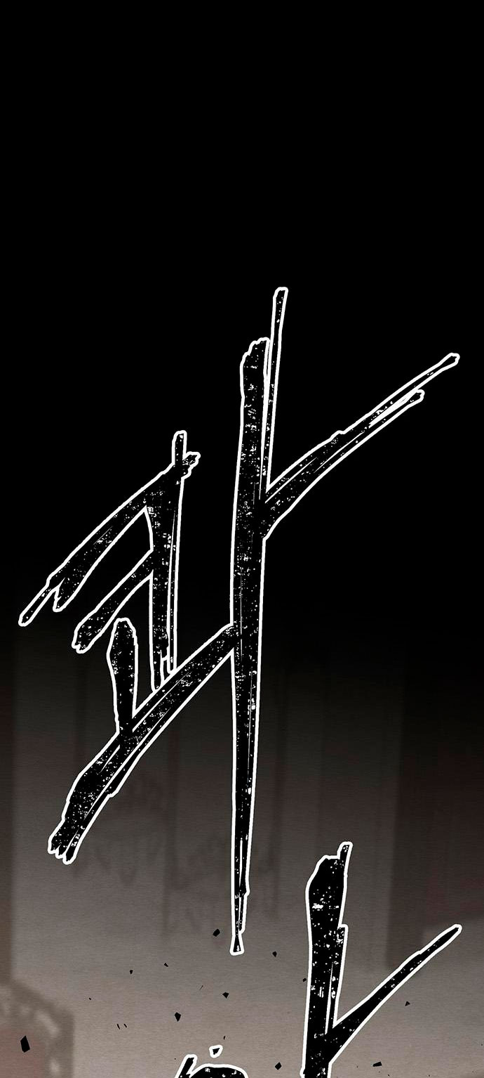 El príncipe problemático Capítulo 27 - Página 20