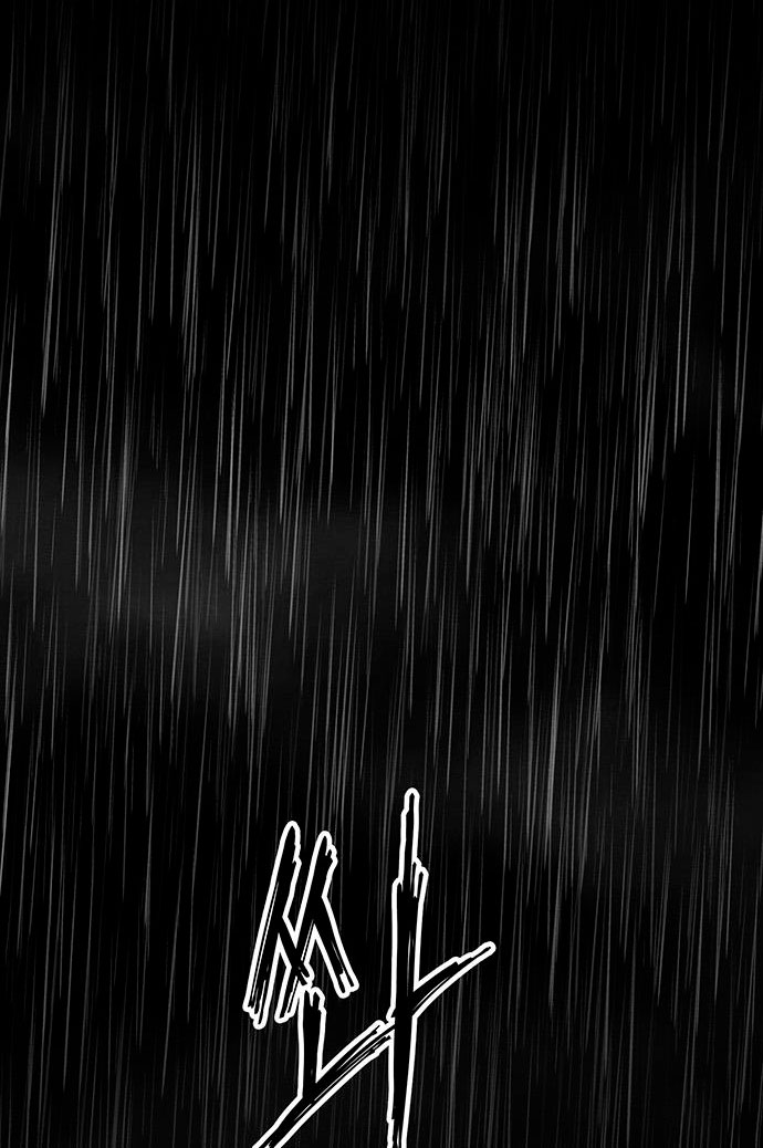 El príncipe problemático Capítulo 27 - Página 47