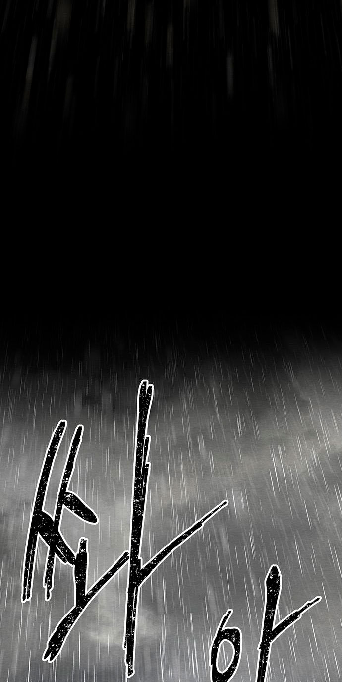 El príncipe problemático Capítulo 27 - Página 56