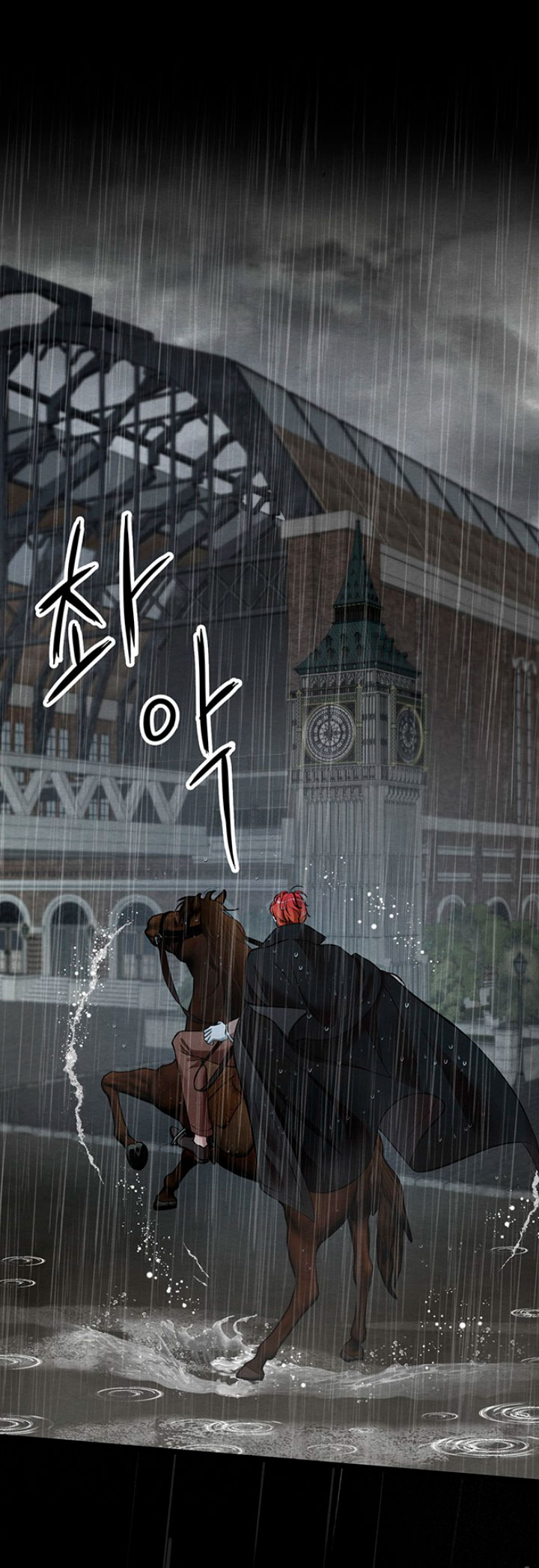 El príncipe problemático Capítulo 28 - Página 47