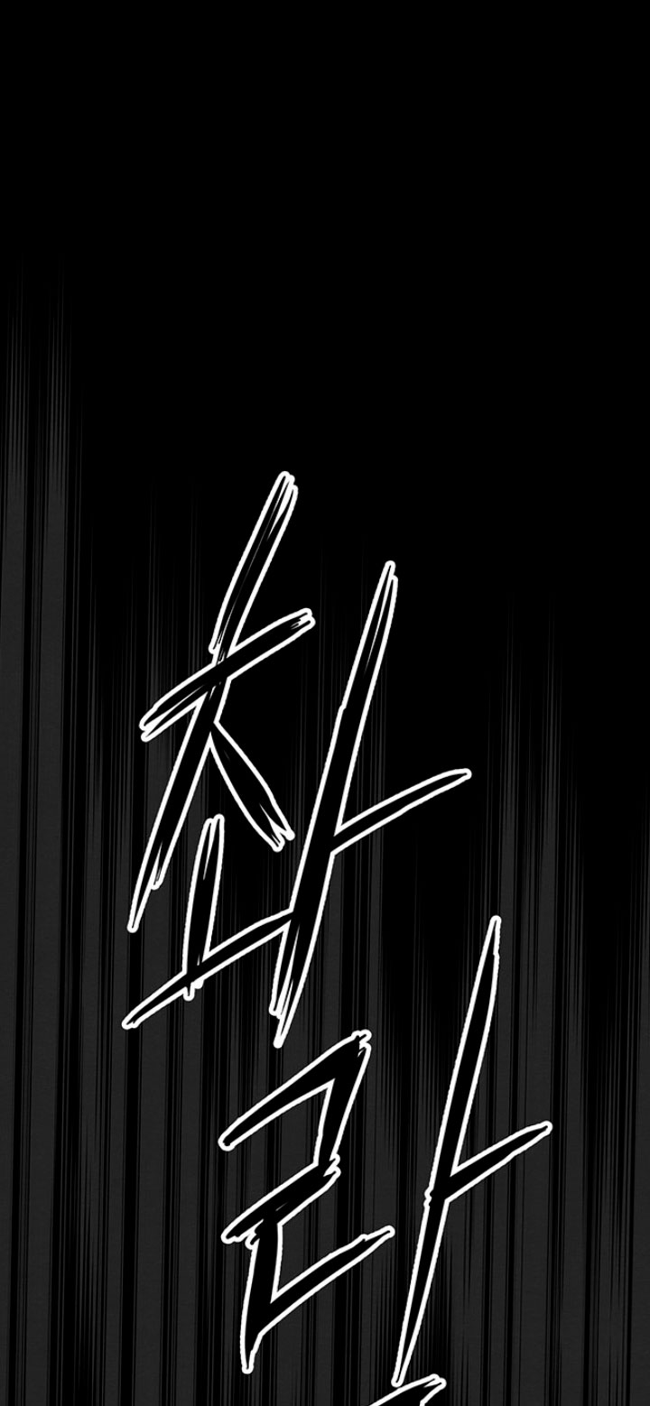 El príncipe problemático Capítulo 28 - Página 55