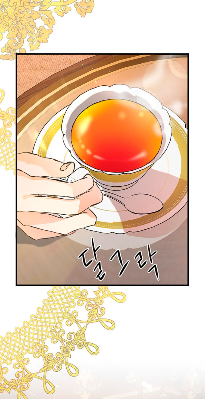 El príncipe problemático Capítulo 3 - Página 4