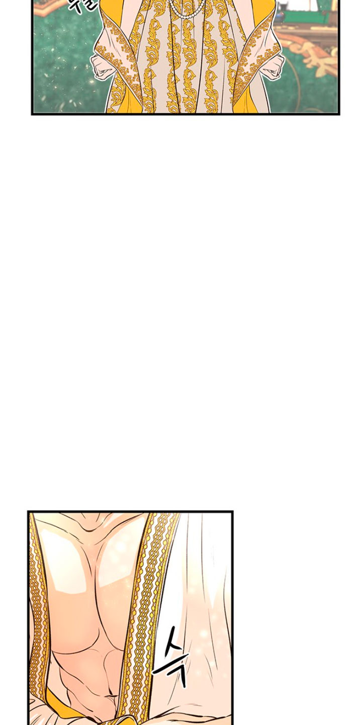 El príncipe problemático Capítulo 3 - Página 43