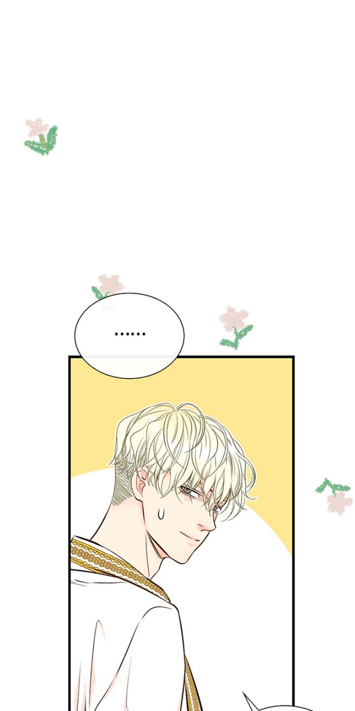 El príncipe problemático Capítulo 3 - Página 47