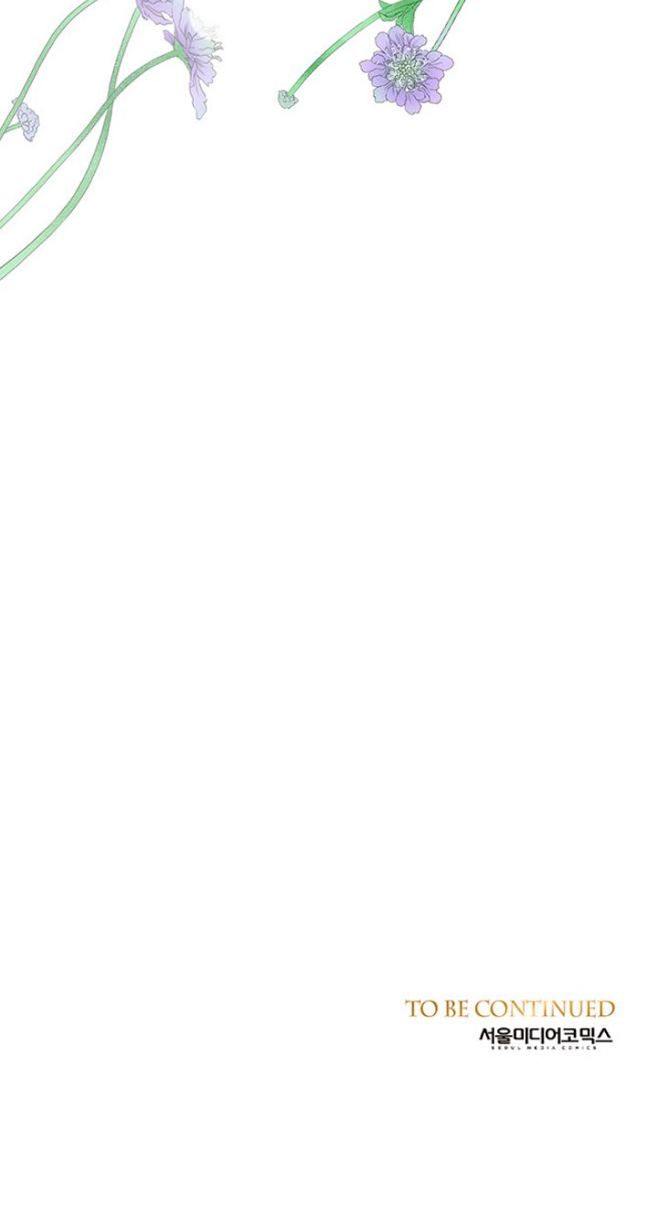 El príncipe problemático Capítulo 3 - Página 76