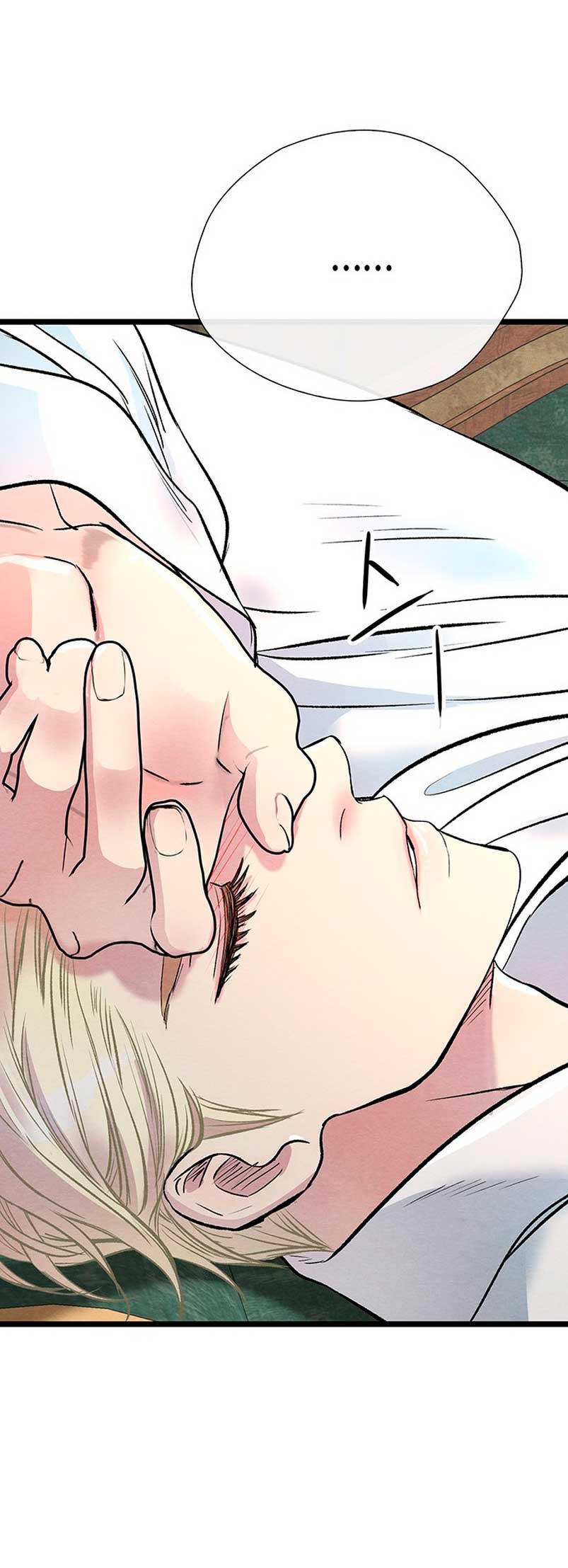 El príncipe problemático Capítulo 32 - Página 21