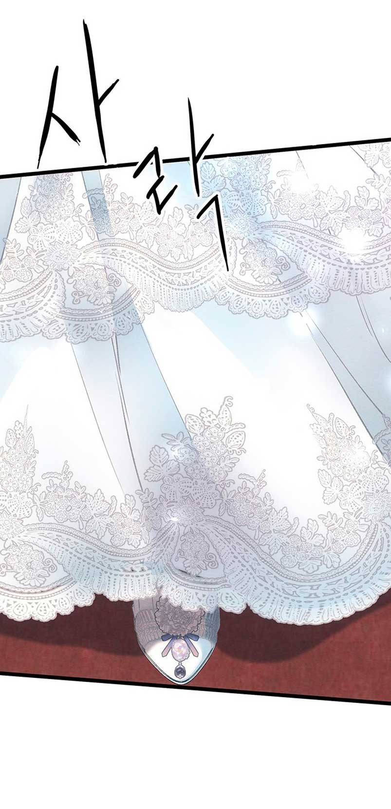 El príncipe problemático Capítulo 33 - Página 18