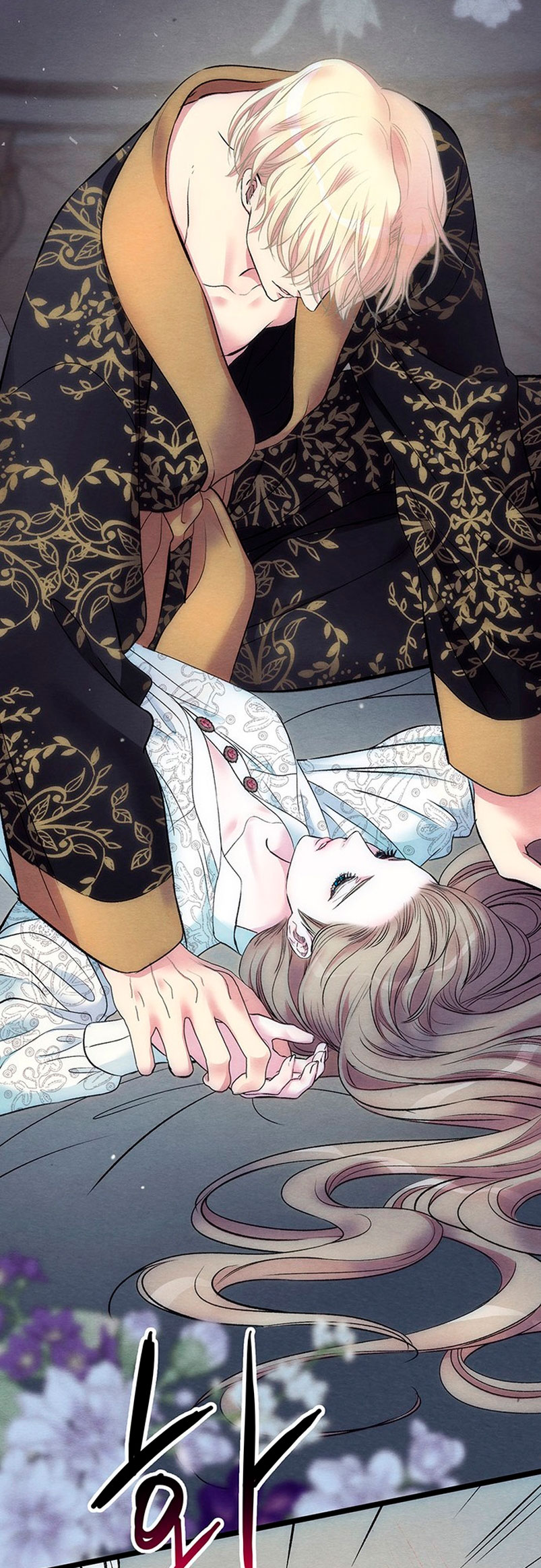 El príncipe problemático Capítulo 34 - Página 40