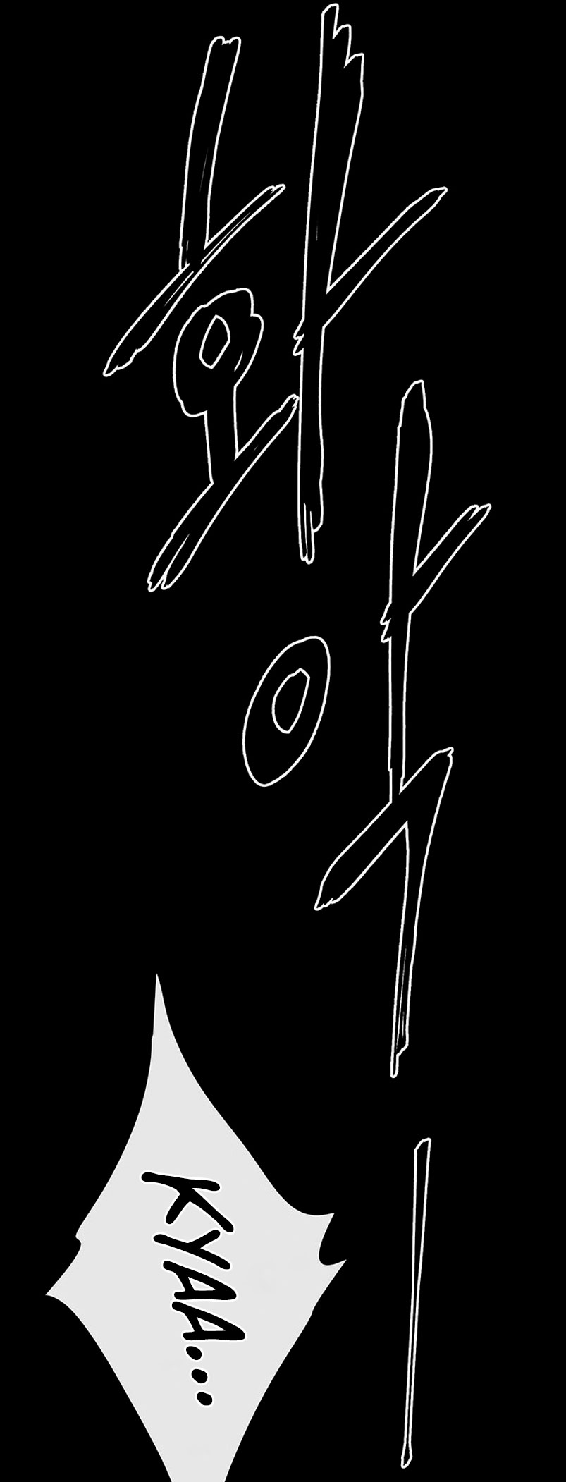 El príncipe problemático Capítulo 34 - Página 42