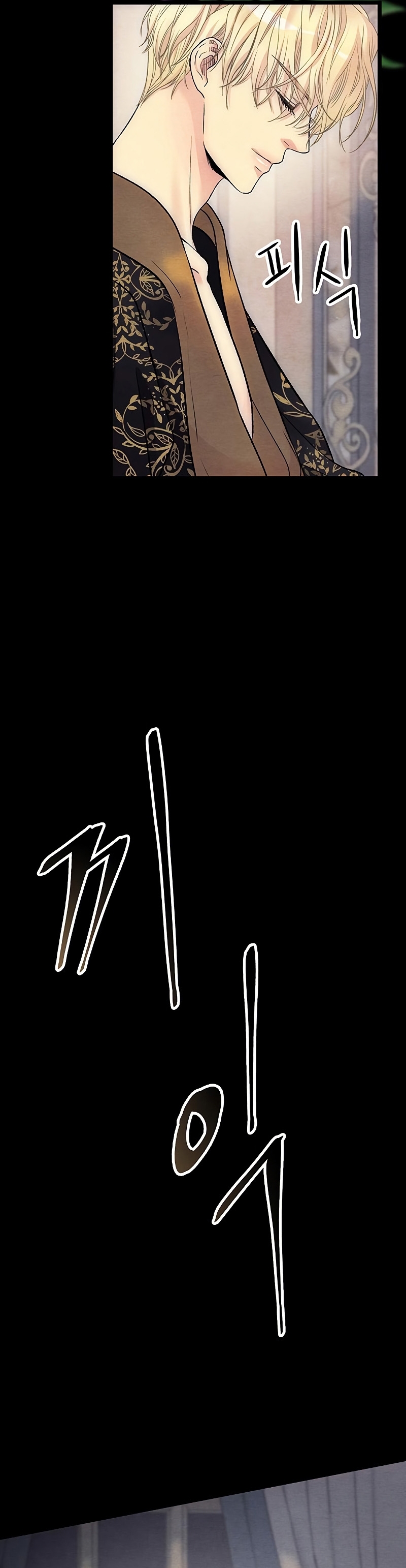 El príncipe problemático Capítulo 35 - Página 10