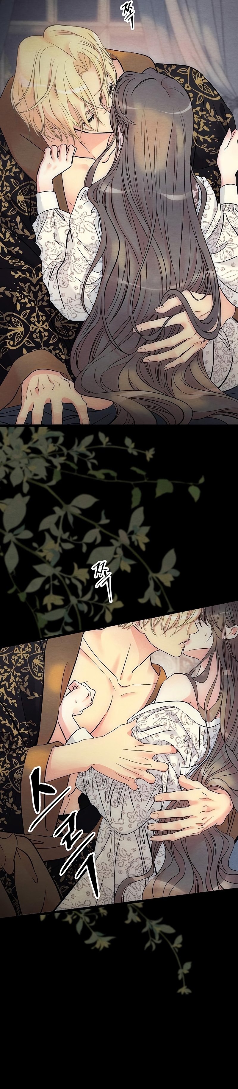 El príncipe problemático Capítulo 35 - Página 11